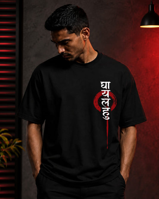 GHAYAL HAI PHIR BHI ZINDA — OVERSIZED Tees